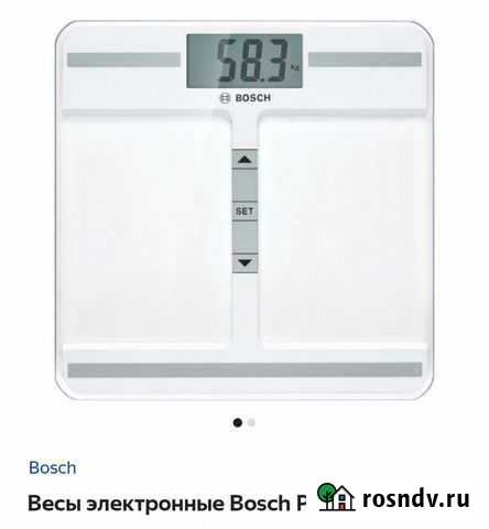 Весы напольные электронные bosch PPW4212 Петрозаводск - изображение 1