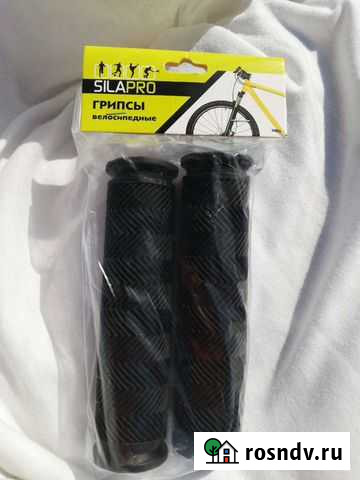 Грипсы велосипедные новые Подольск - изображение 1