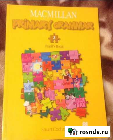 Пособие по английскому языку с диском Екатеринбург - изображение 1