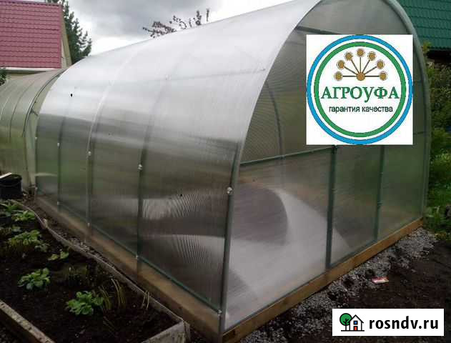 Теплица Уфа - изображение 1
