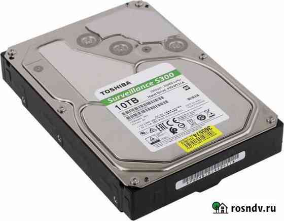 HDD 10 Tb SATA-III Toshiba S300 Pro (новый) Новосибирск