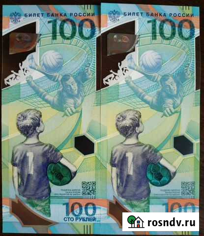 Купюра 100 р чм по футболу fifa 2018 Сургут - изображение 1