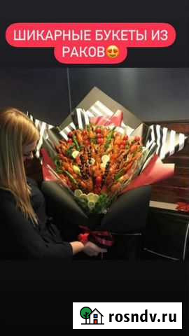 Мужской букет Владивосток - изображение 1