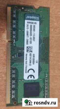 Оп.память для ноутбука Kingston KVR13s9s8/4 - 4 Gb Курск