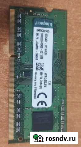 Оп.память для ноутбука Kingston KVR13s9s8/4 - 4 Gb Курск - изображение 1