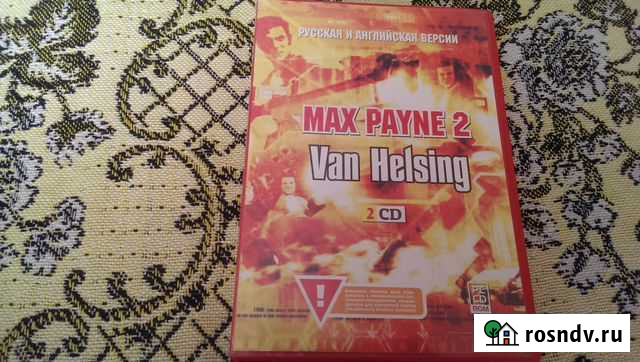 Игра на пк - Max Payne 2 Van Helsing Шахты - изображение 1