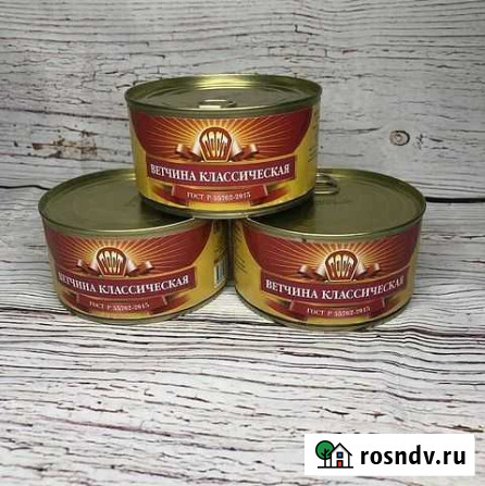 Ветчина классическая из свинины 325 г Красноярск - изображение 1