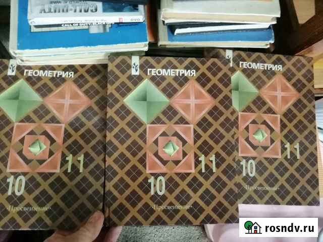 Учебники Стерлитамак - изображение 1