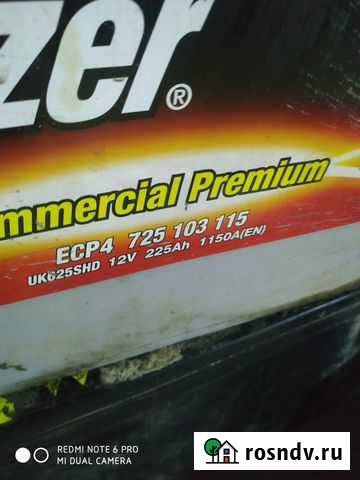 Продам аккумулятор Благовещенск - изображение 1