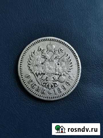 Монета 1 рубль А.Г 1896 г. Серебро царизм Симферополь - изображение 1