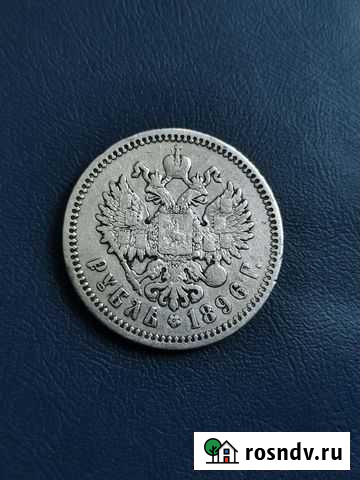 Монета 1 рубль А.Г 1896 г. Серебро царизм Симферополь - изображение 1