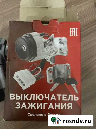 Выключатель зажигания лада Петрозаводск - изображение 1