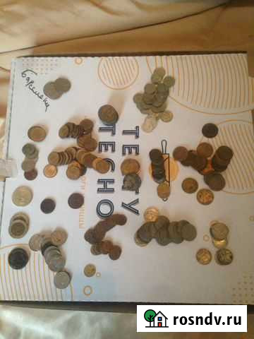 Монеты СССР и новой России Петрозаводск - изображение 1