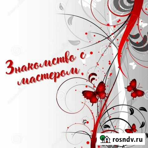 Педикюр Петропавловск-Камчатский - изображение 1