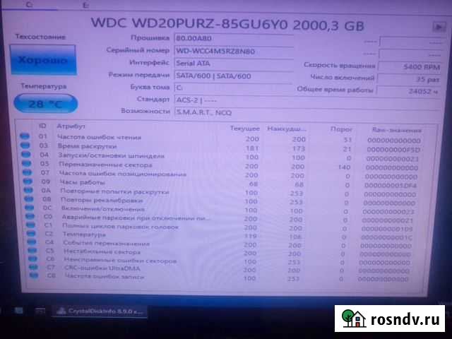 Hdd 2tb wd purple 3.5 Тюмень - изображение 1