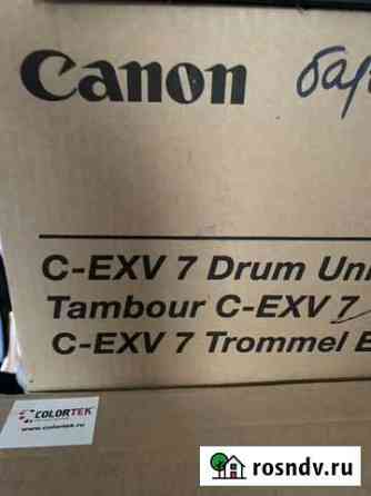 Canon c-exv7 drum 7815A003 Казань