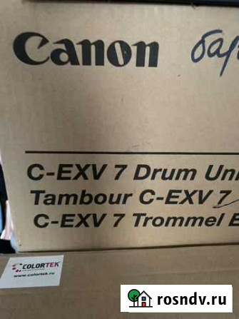 Canon c-exv7 drum 7815A003 Казань - изображение 1