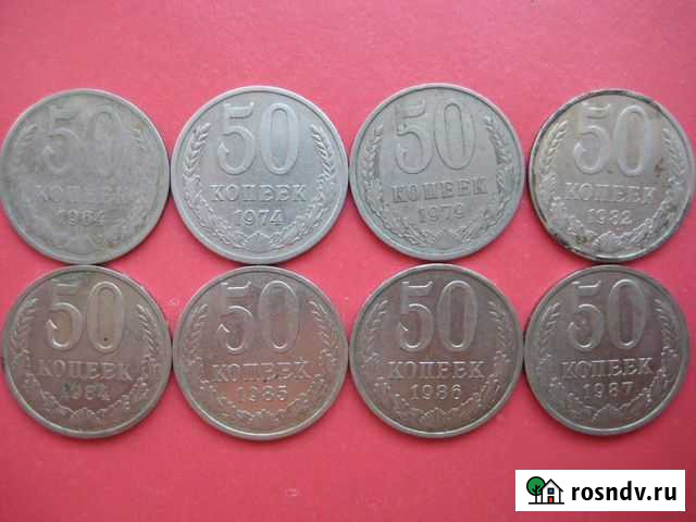 Набор монет 50 копеек Кстово - изображение 1