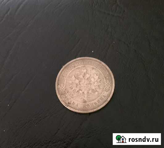 1 копейка 1916 года Николай 2 Нижний Новгород - изображение 1