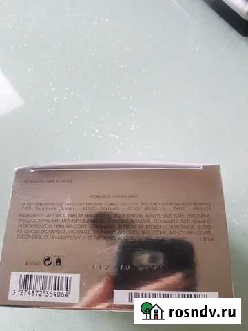 Парфюмерия Нижний Тагил - изображение 1