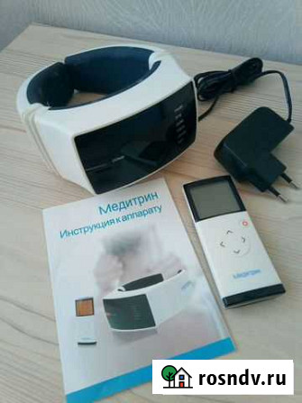 Аппарат Медитрин Саратов - изображение 1