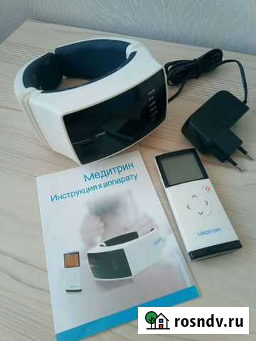 Аппарат Медитрин Саратов - изображение 1