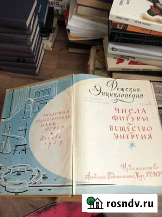 Детская энциклопедия 6 томов Владимир - изображение 1