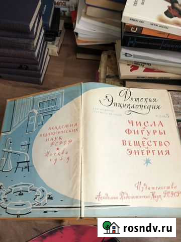 Детская энциклопедия 6 томов Владимир - изображение 1