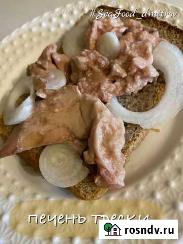 Печень трески Дмитров - изображение 1