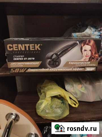 Стайлер Centek Новосибирск - изображение 1