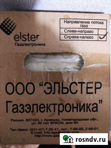 Счётчик газа б/у Рязань - изображение 1