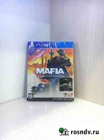 Мафия / ps4 (новая) Армавир