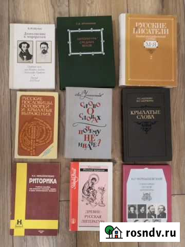 Древне-русская литература, средних веков и др Владимир - изображение 1