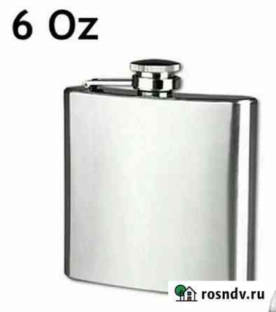 Фляга Stainless Steel 180 мл Оренбург