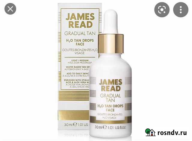 Автозагар James Read Липецк - изображение 1