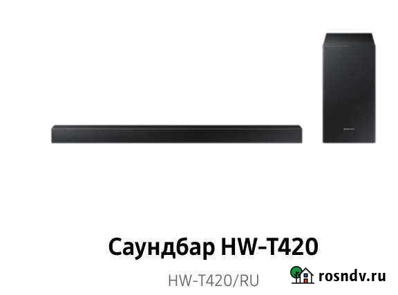 HW-T420 Саундбар Samsung новый еас чек гарантия до Москва - изображение 1