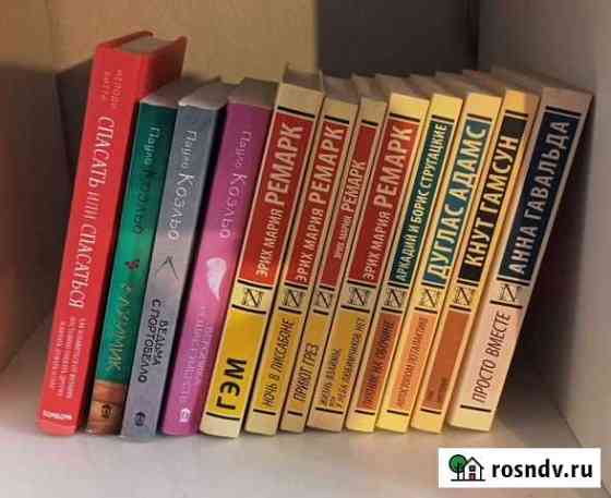 Книги Бийск