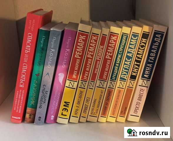 Книги Бийск - изображение 1