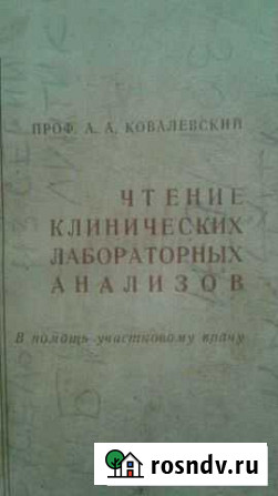 Брошюра Бийск - изображение 1