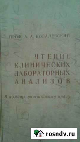 Брошюра Бийск - изображение 1