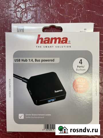 USB 3.0 концентратор Чита - изображение 1