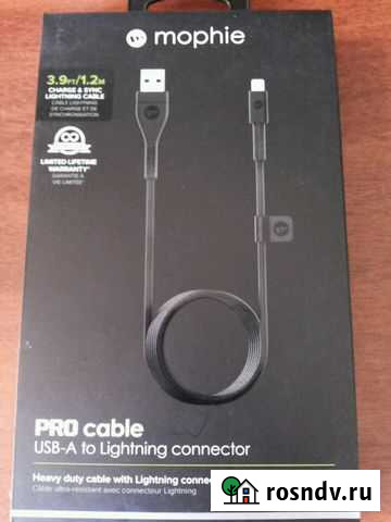 Дата кабель Астрахань - изображение 1