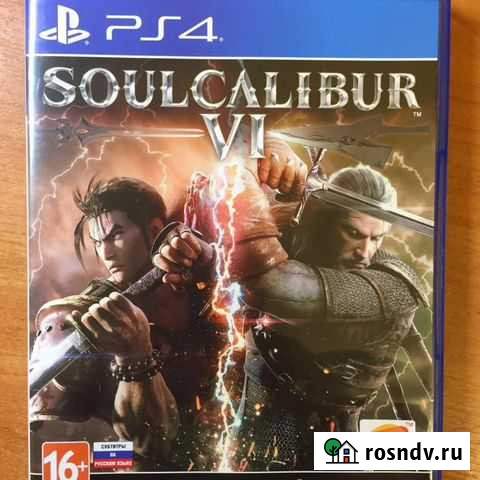 Soulcalibur Нижний Тагил - изображение 1