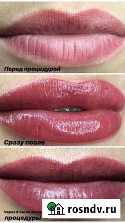 Перманентный макияж Санкт-Петербург - изображение 1