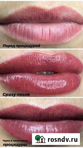Перманентный макияж Санкт-Петербург - изображение 1