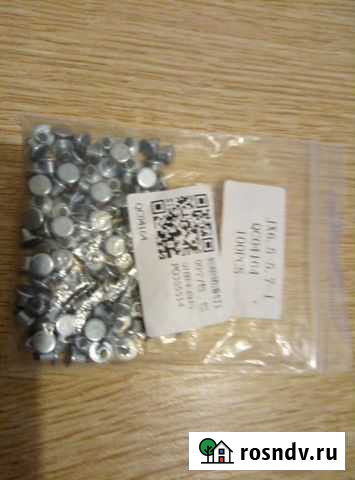 Шипы для велосипеда Сыктывкар - изображение 1