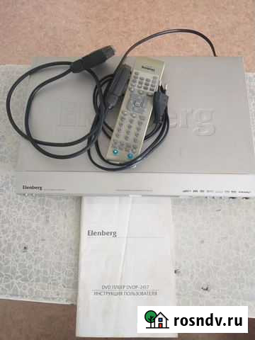 DVD плеер Еlenberg Ужур - изображение 1