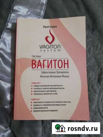 Книга Новороссийск - изображение 1