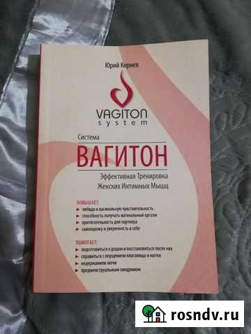 Книга Новороссийск - изображение 1