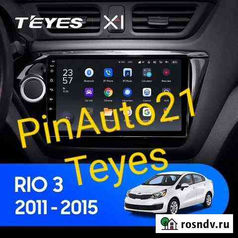 Магнитола Teyes x1 Kia RIO 3 4 2011 - 2019 Чебоксары